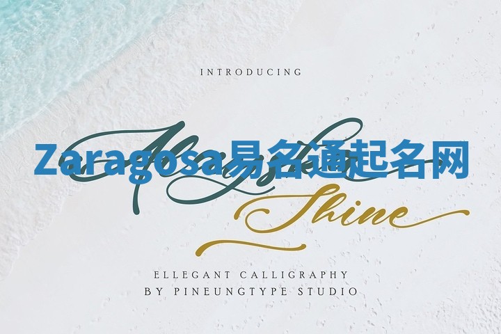 Zaragosa易名通起名网 Zaragosa易名通起名网