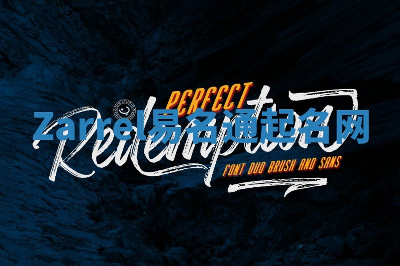 Zarrel易名通起名网