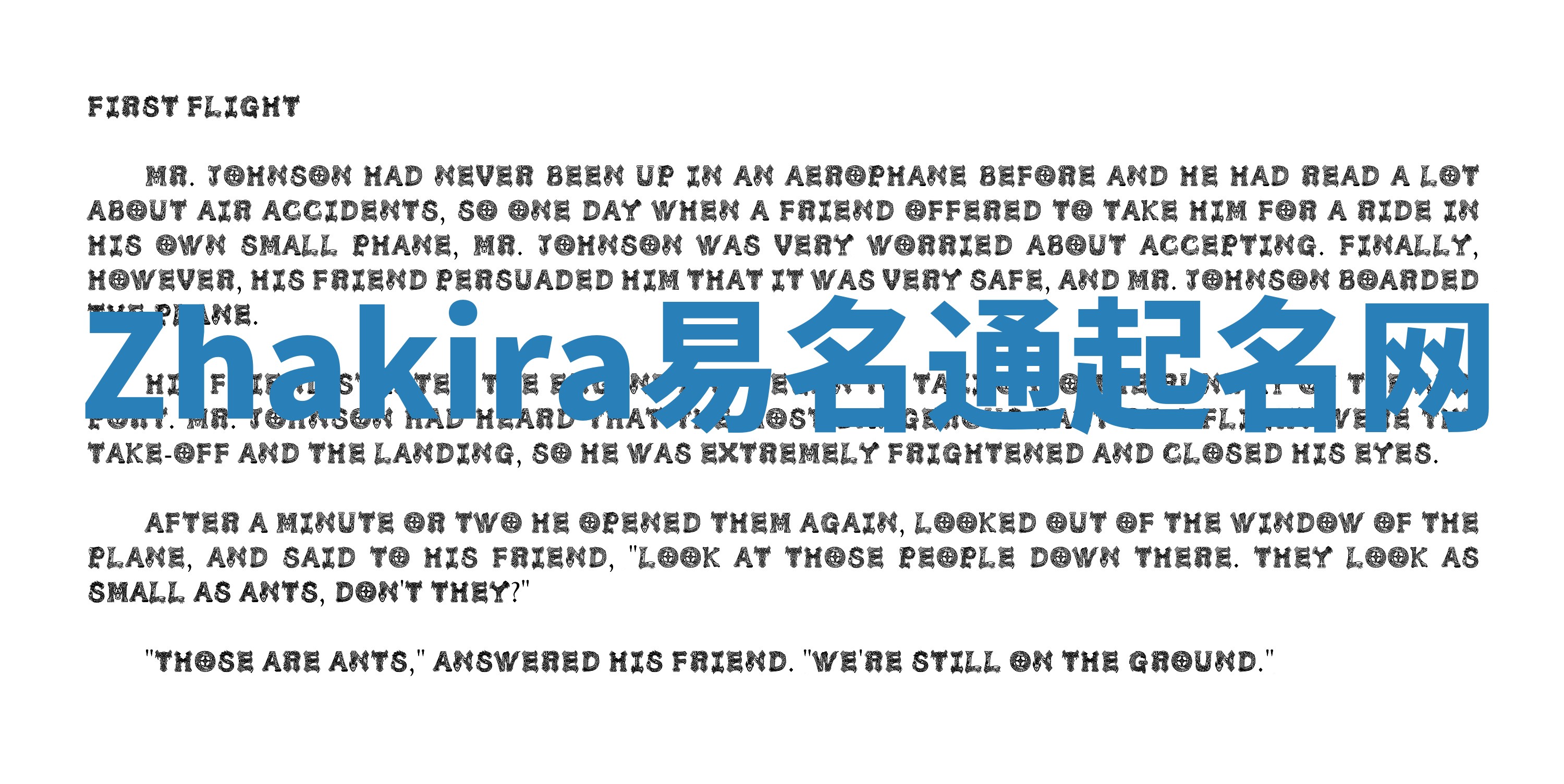 Zhakira易名通起名网 Zhakira易名通起名网