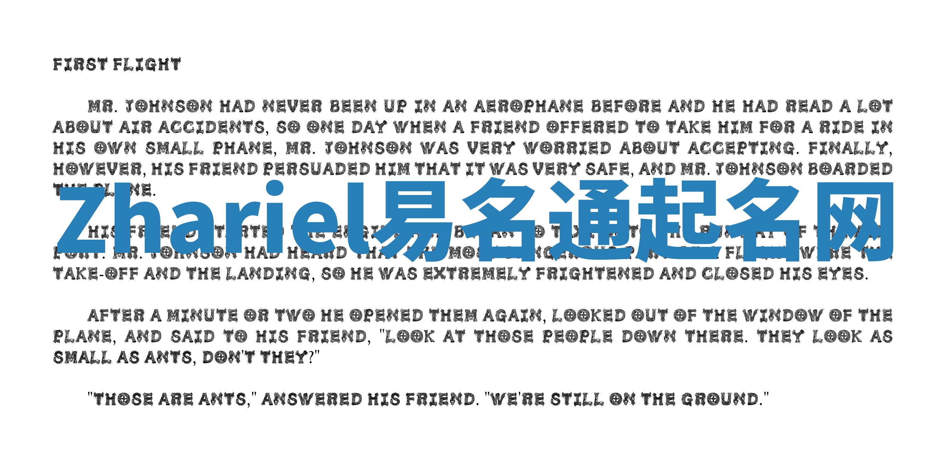 Zhariel易名通起名网