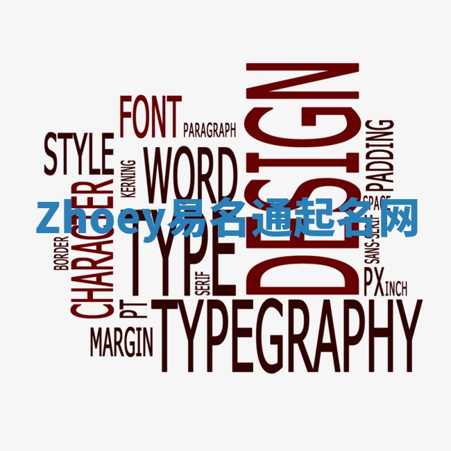 Zhoey易名通起名网 Zhoey易名通起名网