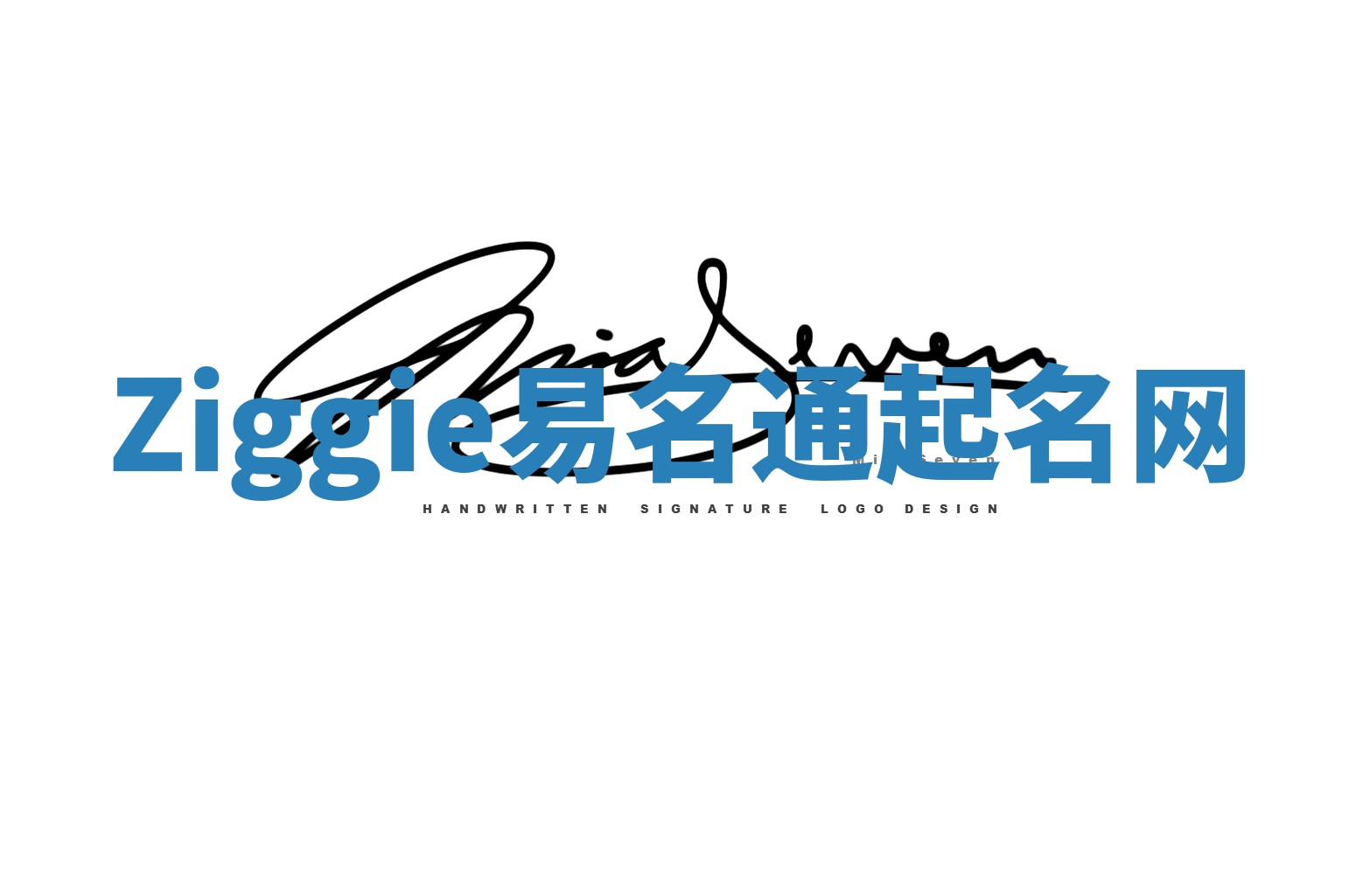 Ziggie易名通起名网 Ziggie易名通起名网