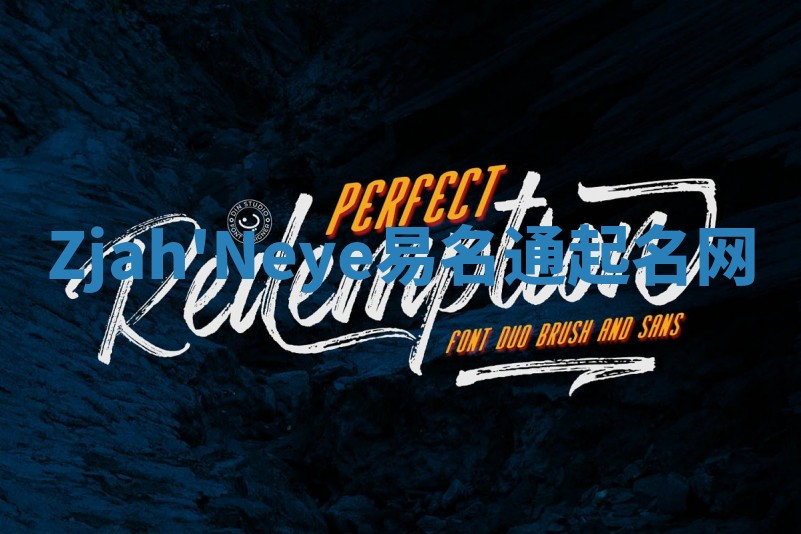 Zjah'Neye易名通起名网 Zjah'Neye易名通起名网