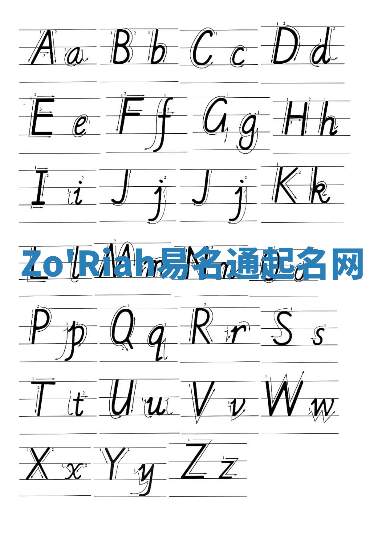 Zo'Riah易名通起名网 Zo'Riah易名通起名网