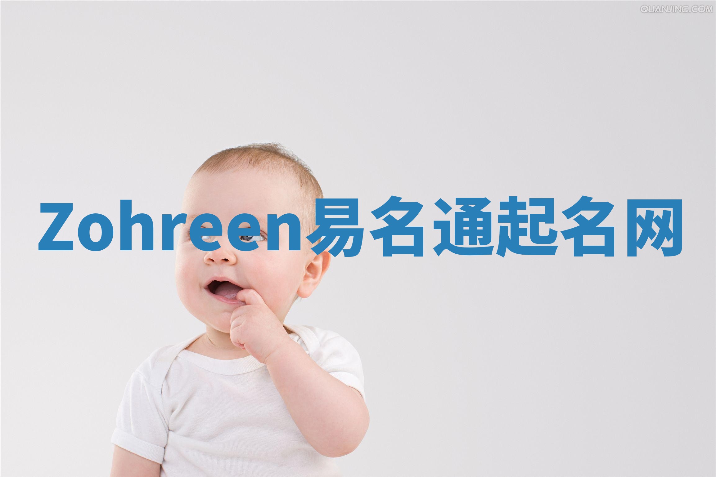 Zohreen易名通起名网