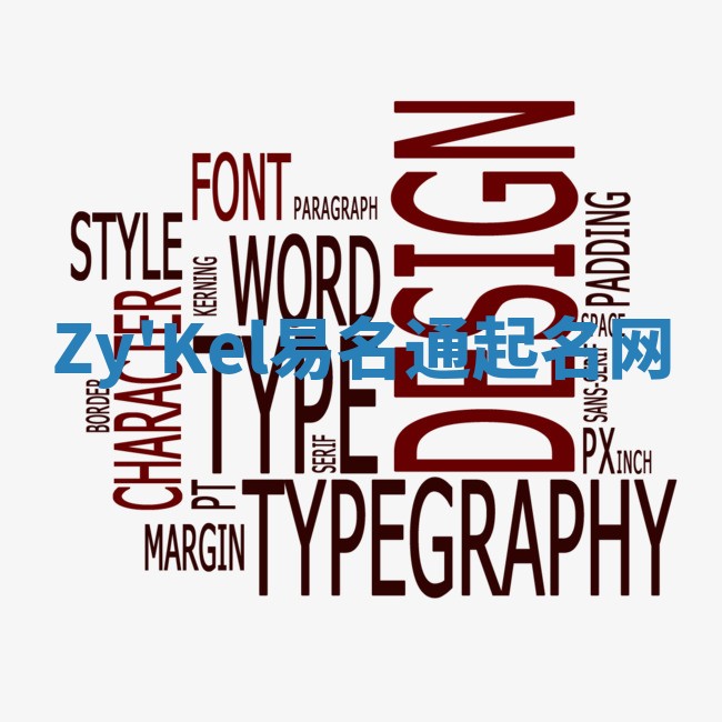 Zy'Kel易名通起名网