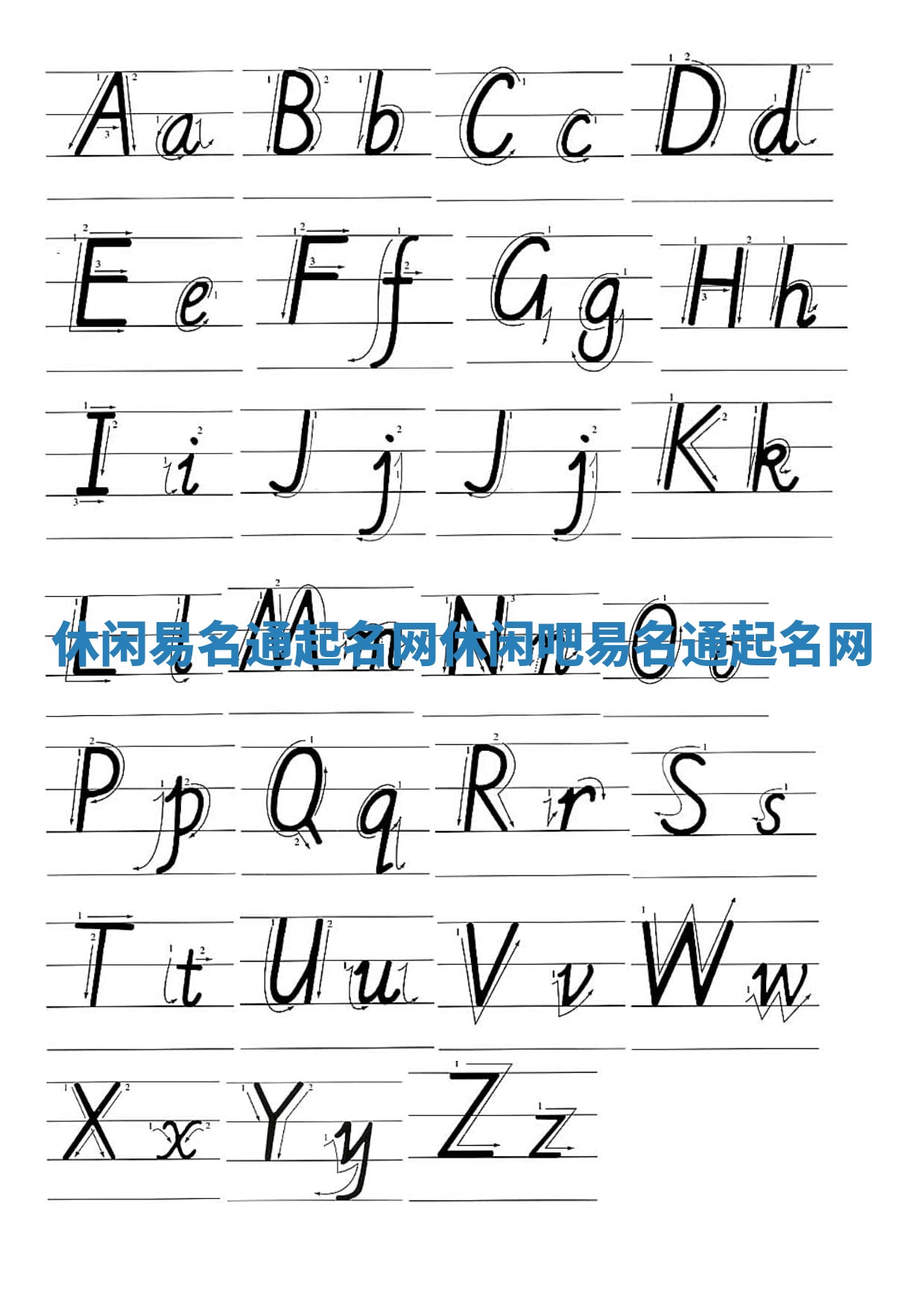 休闲易名通起名网_休闲吧易名通起名网 休闲易名通起名网_休闲吧易名通起名网