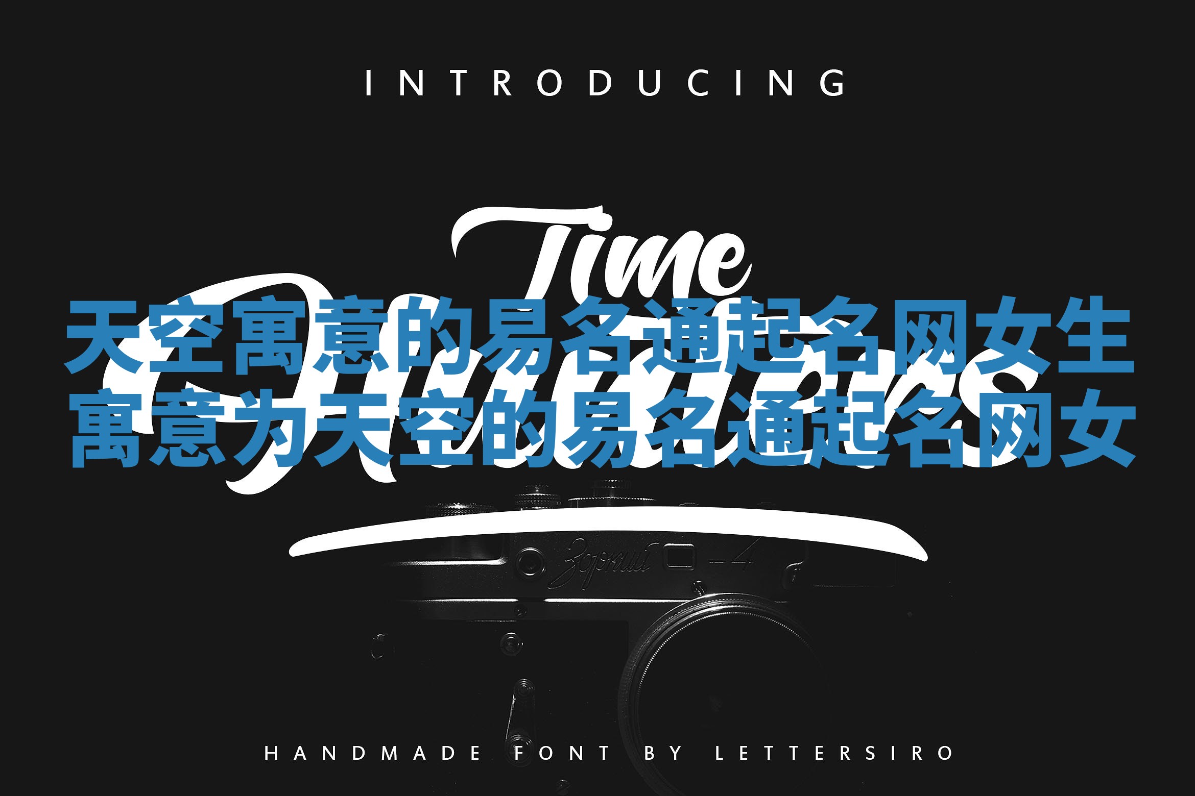 天空寓意的易名通起名网女生 寓意为天空的易名通起名网女 天空寓意的易名通起名网女生 寓意为天空的易名通起名网女