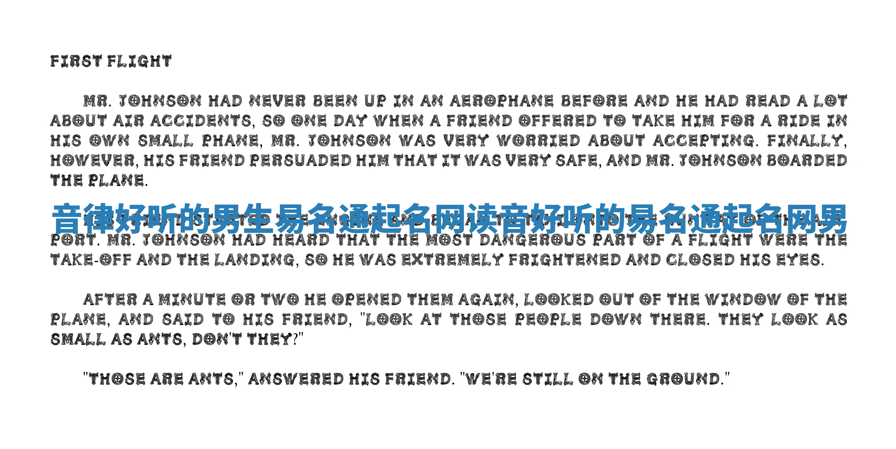 音律好听的男生易名通起名网 读音好听的易名通起名网男 音律好听的男生易名通起名网 读音好听的易名通起名网男